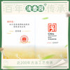 清香园 中坝特级酱油 550ml*3瓶