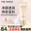 WHOO 拱辰享气韵生润颜洁面膏 180ml