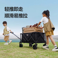 原始人露营车推车户外营地拖车大折叠手推野餐野营手拉车小拉车 230L 卡其【可后开+铝合金桌板】