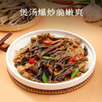 京鲜生 云南鹿茸菇干货净重1斤 鹿茸菇干货500g