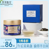 碧潭飘雪 茉莉花茶 峨眉山茶特级50g 2024小蓝罐花茶35001