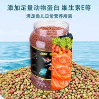 鱼食锦鲤饲料观赏鱼金鱼专用鱼粮增色增艳不浑水锦鲤鱼食通用中型