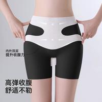【塑形无痕 强力收小肚子】高腰收腹提臀内裤女士裤塑身短裤