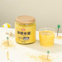 湖北特产生龙鲜米酒紫糯杂粮醪糟甜酒零添加发酵酒酿500g主播 2罐