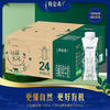 特仑苏 有机纯牛奶梦幻盖250mLx24盒 原生高钙全脂牛奶 整箱