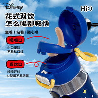 迪士尼（Disney）夏季上学吸管双饮小男女儿童水杯塑料杯防摔10642-6 朱迪600ml