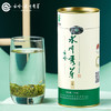 云岭 永川秀芽有机绿茶 云峰 （100g）
