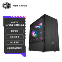 酷冷至尊 CoolerMaster)MB400L(智瞳)中塔机箱(MATX主板/钢玻侧板)