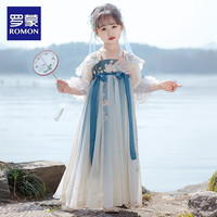 罗蒙女童汉服夏季款2025款儿童中国风原创齐胸襦裙唐装毕业演出服 1188雾霾蓝襦裙 160
