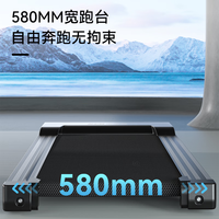 海斯曼（healthmate）海斯曼MT280 2025新款跑步机家用款小型爬坡减肥健身折叠智能降噪 标准版/柔性减震/时速达12km/h