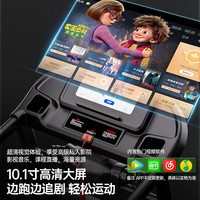 海斯曼（healthmate）海斯曼MT280 2025跑步机家用款小型坡度减肥折叠智能降噪 智能彩屏版/WIFI上网看电影