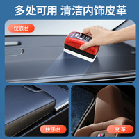 徕本汽车玻璃油膜擦清洁剂去除强力去污净前挡侧窗后视镜镀膜剂