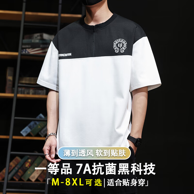 白色 【赠运费险】