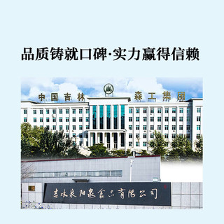 泉阳泉 白桦树原汁 300ml*12瓶 果汁饮料