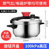 双喜 CY-2204SJ03E 304不锈钢高压锅 22cm 哑光款
