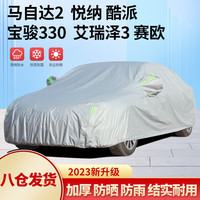 全昊 铠甲新3M汽车车衣 灰色 4.2-4.5米轿车用