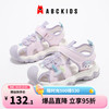 ABCKIDS ABC KIDS童鞋女童时尚包头凉鞋2025夏季舒适耐磨儿童沙滩鞋户外鞋 白紫 33 内长约20.8cm