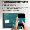 小米 Xiaomi MI）电视50英寸144Hz高刷3+64GB REDMI A Pro 50 2025节能版 L50RB-APE