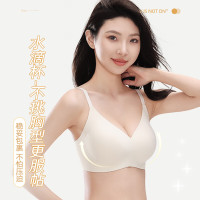 都市丽人 【2026年新款】无痕内衣女聚拢上托（任选2件）