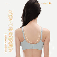 都市丽人 女士内衣女聚拢上托粉底液内衣女款2026年新款无痕内衣无钢圈文胸 无痕内衣女聚拢上托