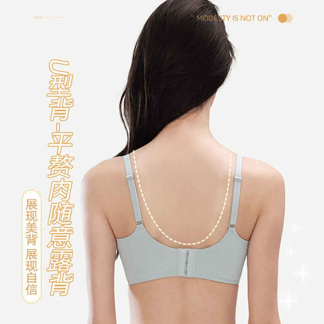 值友专享：都市丽人 无痕内衣女聚拢无钢圈文胸