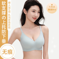都市丽人 女士内衣女聚拢上托粉底液内衣女款2026年新款无痕内衣无钢圈文胸 无痕内衣女聚拢上托