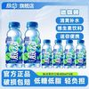 脉动 青柠桃子口味饮料 400ml*6瓶