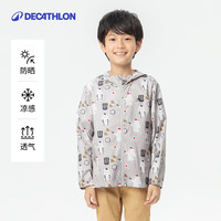 迪卡侬 DECATHLON 儿童防晒衣轻薄透气防紫外线防晒衫男女凉感皮肤衣外套KIDD