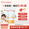 薇诺娜宝贝 WINONA BABY 按摩油100ml 新生儿全身抚触油植物精粹宝宝润肤好吸收