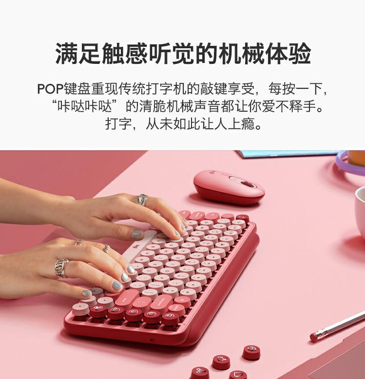 POP Keys-星暮紫-粉色皮质鼠标垫