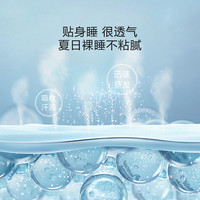 水星家纺抑菌全棉夏被可水洗印花夏凉被夏季空调被子薄被芯床品