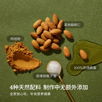 soacai蜂蜜肉桂扁桃仁酱坚果酱巴旦木开心果酱肉桂酱花生酱面包酱