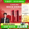韩束 新年红蛮腰多肽胶原水乳套装护肤品补水保湿抗糖抗氧 水80ml+乳80ml