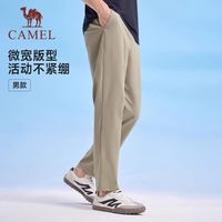 CAMEL骆驼运动裤男士速干2025春夏季户外休长裤闲直筒透气宽松裤子