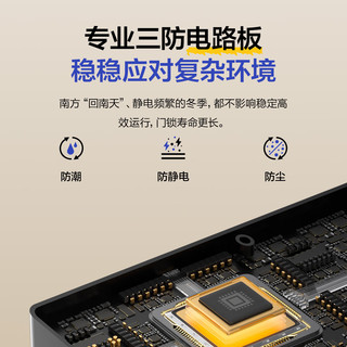 统帅 LFD-E200-CA 指纹密码智能门锁 执手款