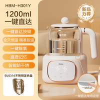 海尔 Haier 恒温热水壶