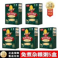 佐丹力 免煮杂粮粥 350g*5盒