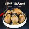 船大富 福建 厦门干贝 500g