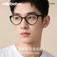 mikibobo/米奇啵啵 防蓝光 近视眼镜  标准度数【100度】 亮黑框