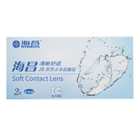 海昌 HYDRON 清晰舒适软性亲水接触镜 半年抛 2片装 1盒 600度