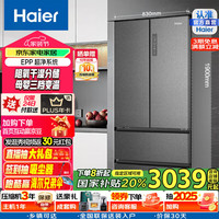 海尔 Haier 清韵系列 BCD-510WGHFD59S9U1 风冷多门冰箱 510L 星蕴银