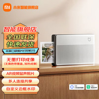 小米 Xiaomi MJKDDYJ02HT 口袋照片打印机1S