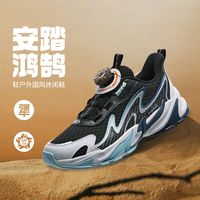 百亿补贴：安踏 ANTA 儿童鸿鹄4户外休闲鞋男大童网革运动鞋2025夏季犟弹跑鞋