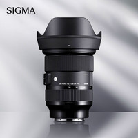 适马 ART 24-70mm F2.8 DG DN 全画幅微单（索尼口）