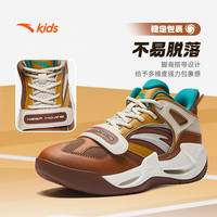 ANTA/安踏 绑带高帮风洞 儿童篮球鞋
