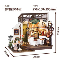 若来手工木质积木拼图拼装模型小屋创意乐趣摆件玩具 DG162咖啡店