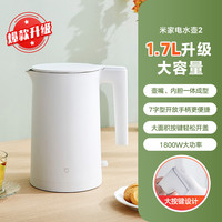 88VIP：米家 MIJIA MJDSH04YM 电水壶 1.7L 白色