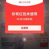 淘宝 红包签到 领60元大额省钱包