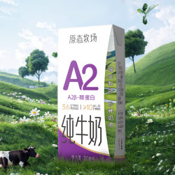 新希望 严选A2纯牛奶3.6g蛋白200ml*24盒