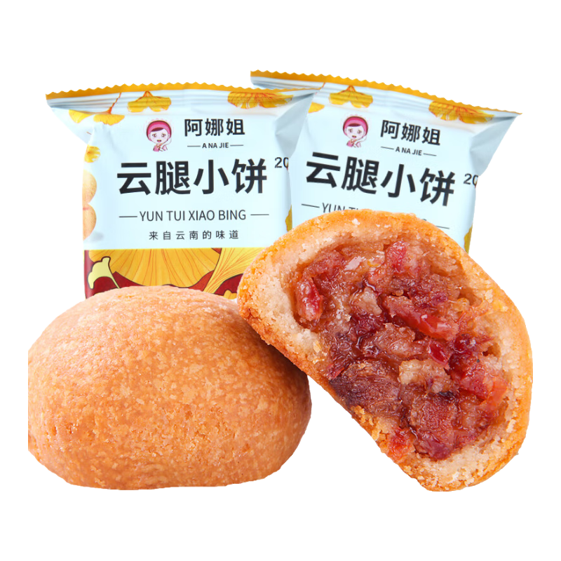  阿娜姐 云南特产 滇式月饼